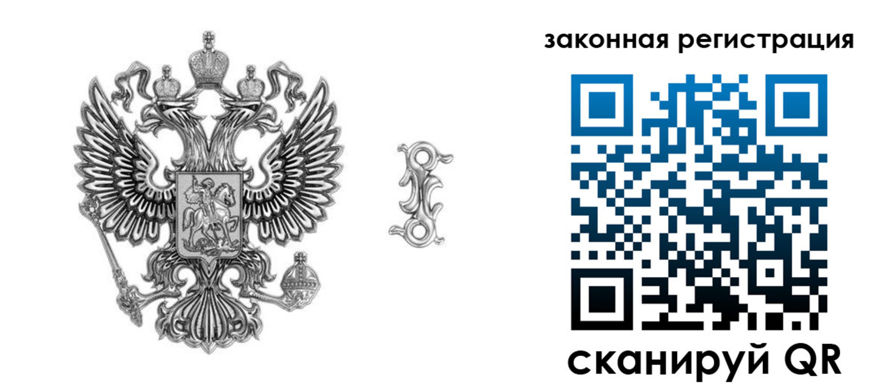 прописка от собственника в Анжеро-Судженске