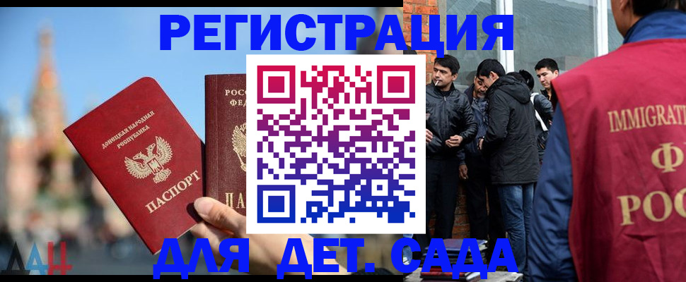 прописка в Анжеро-Судженске