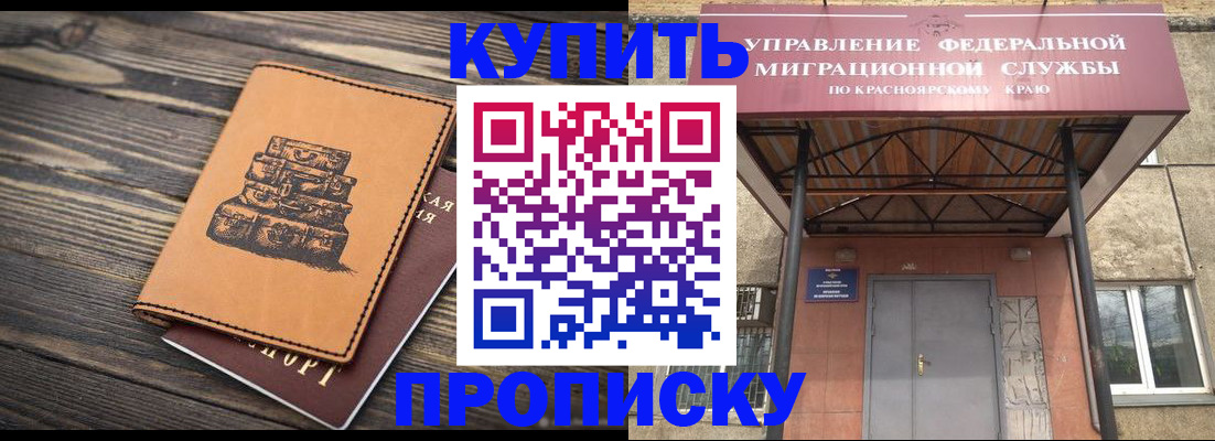 форма 3 в Анжеро-Судженске